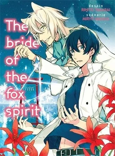 The Bride of the fox spirit T1
