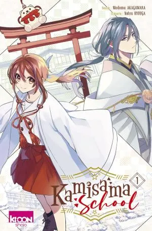 Kamisama School T01 Kamisama School T01