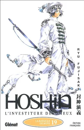 Hoshin T19