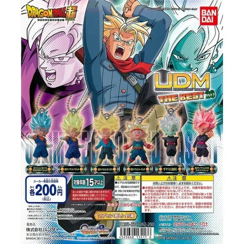 Dragon Ball Super Ultimate Diforume Mascot The Best 20 Dragon Ball Super Ultimate Diforume Mascot The Best 20