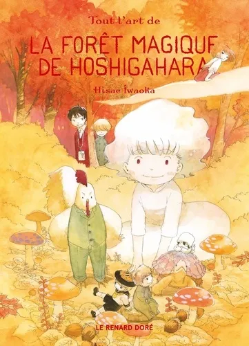 La Foret Magique De Hoshigahara T05 - Collector