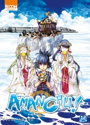 Amanchu ! T12