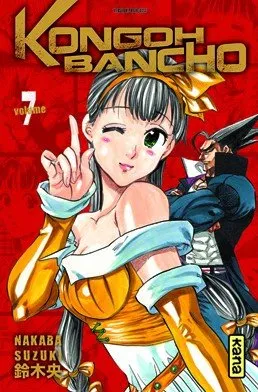 Kongoh Bancho T7 Kongoh Bancho T7