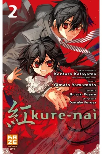 Kure-nai T2
