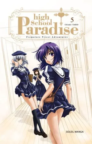 High School Paradise T5