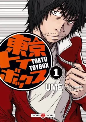 Tokyo Toybox T1
