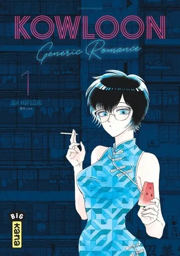 Kowloon Generic Romance Kowloon Generic Romance