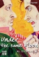Under the Same Moon T3