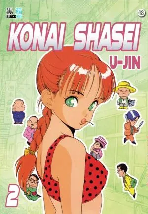 Konai Shasei T2