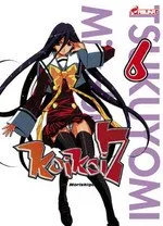 Koikoi 7 T6