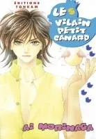 Le Vilain Petit Canard T5