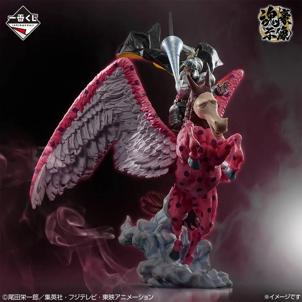 Ishibansho One Piece Figure Pierre Gan Fall