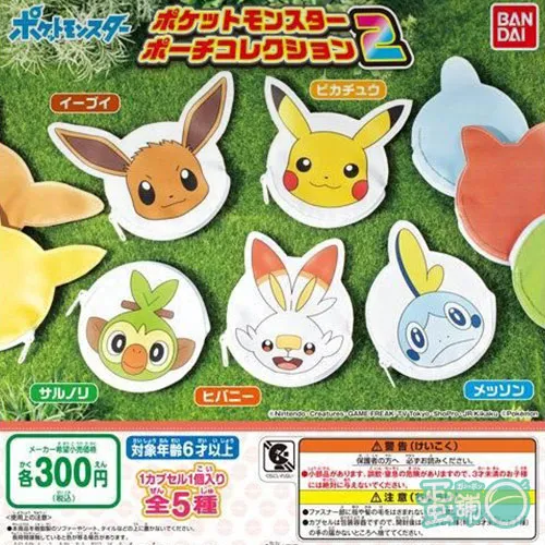 Pokemon Pokemon Pouch Collection 2 - A L'unite