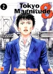 Tokyo Magnitude 8 T2