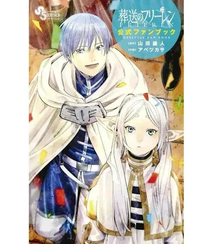 Frieren: Beyond Journey's End Official Fanbook (artbook Vo Japonais) Frieren: Beyond Journey's End Official Fanbook (artbook Vo Japonais)