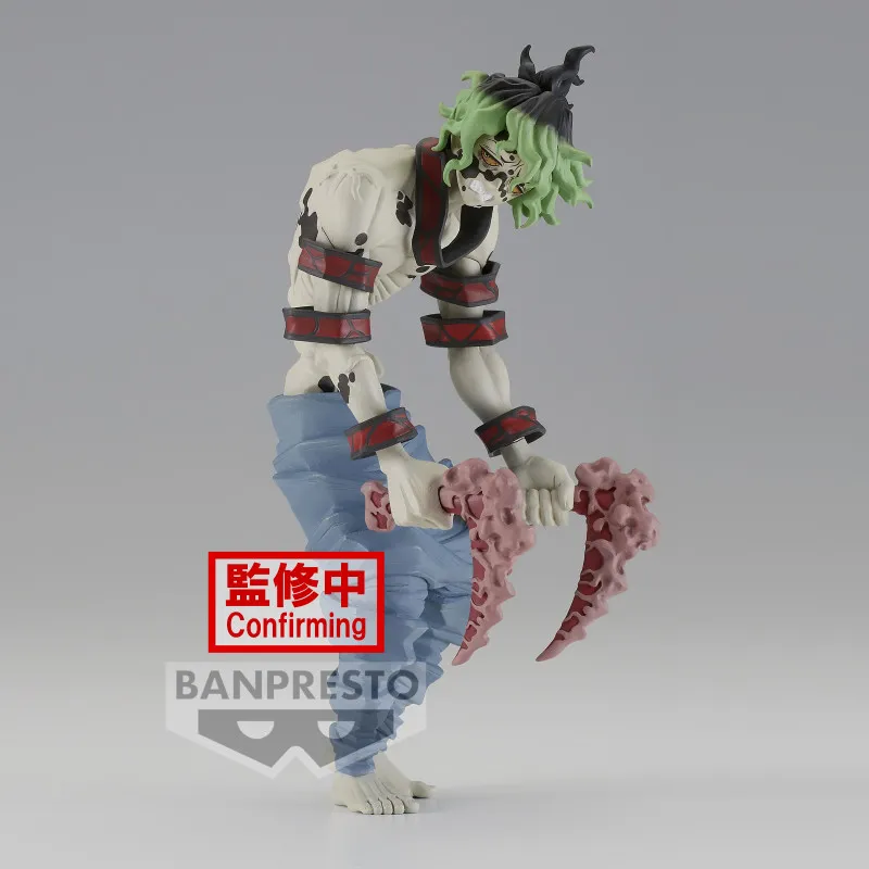 Ds Figure-demon Series-vol.8(b:gyutaro)