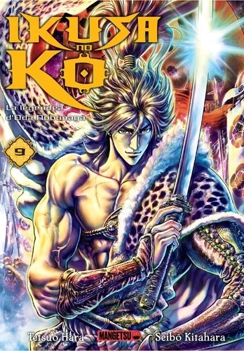 Ikusa No Ko - La Legende D'oda Nobunaga T09