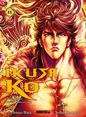 Ikusa No Ko - La Légende D'oda Nobunaga T11