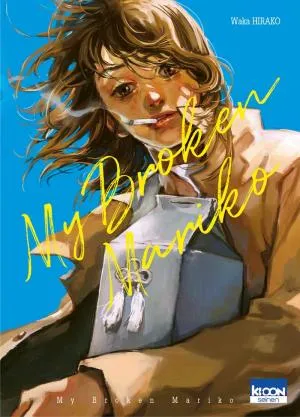 My Broken Mariko My Broken Mariko