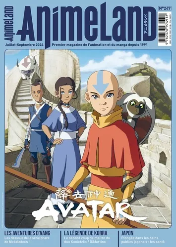 Animeland 247 - Avatar Animeland 247 - Avatar