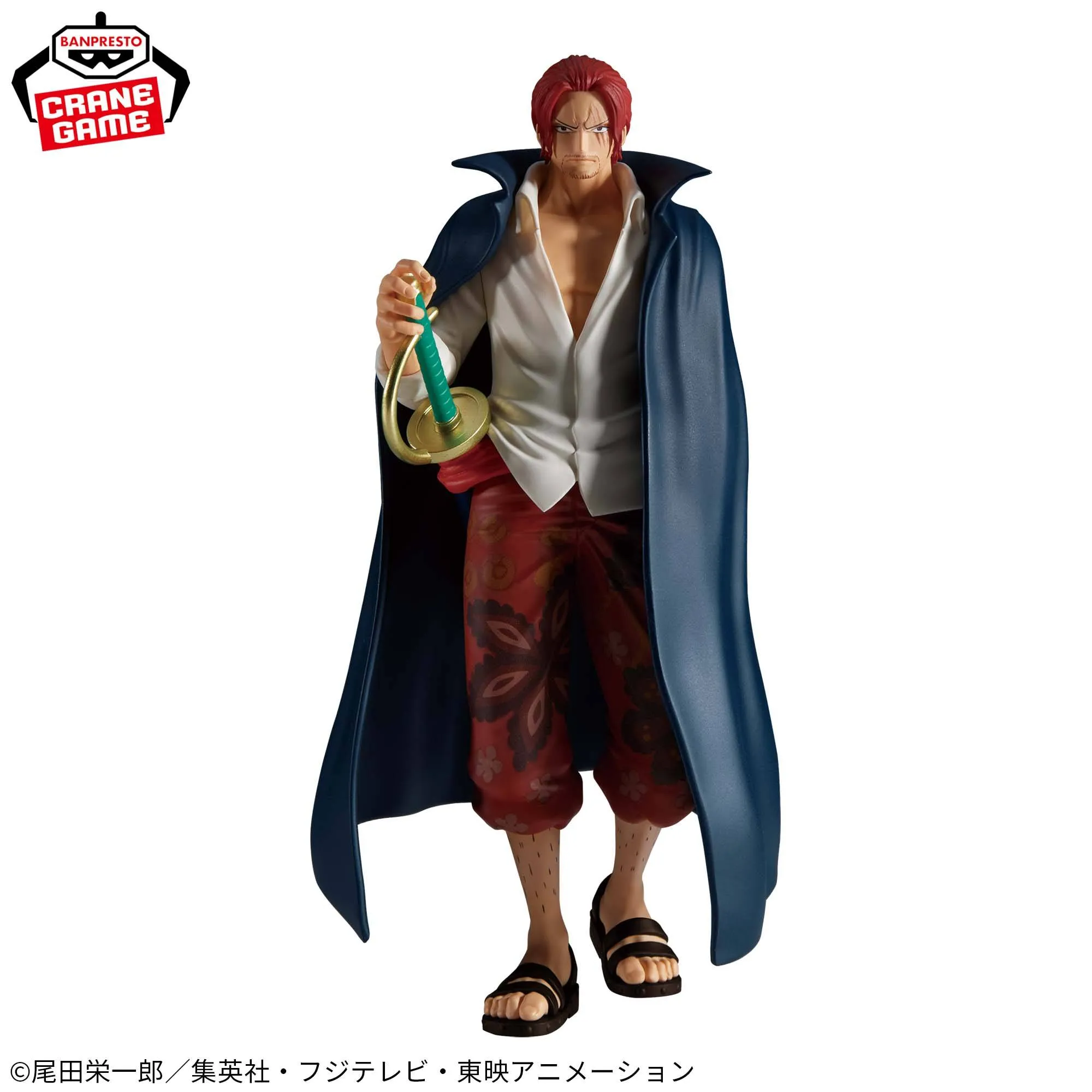 One Piece The Departure Shanks One Piece The Departure Shanks