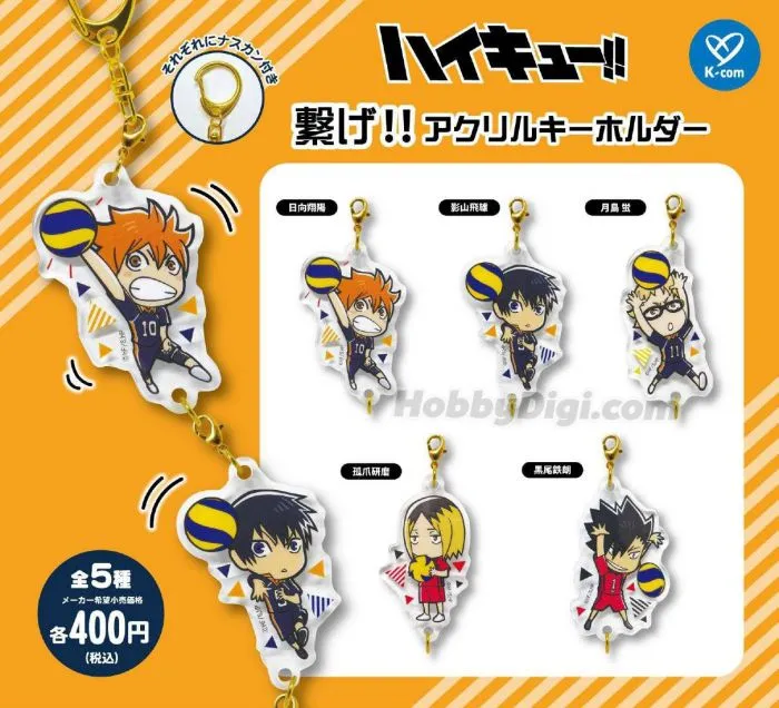 Haikyuu!! Connect! Keychain Haikyuu!! Connect! Keychain