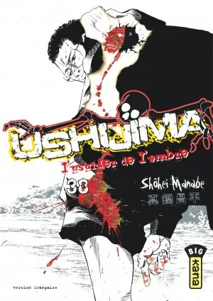 Ushijima, L'usurier De L'ombre T38