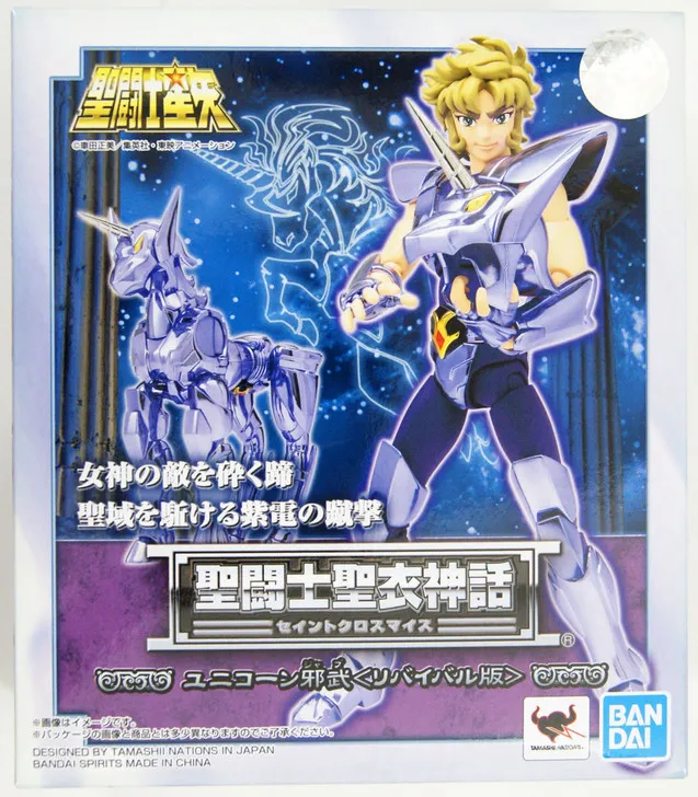Saint Seya Unicorn Jabu Rev Saint Seya Unicorn Jabu Rev