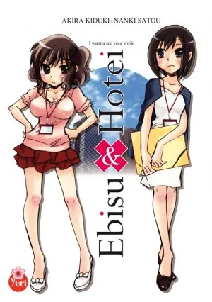 Ebisu & Hotei T1