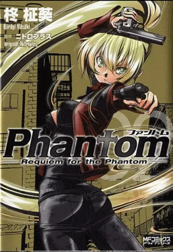 Phantom T2