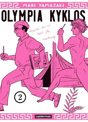 Olympia Kyklos T02