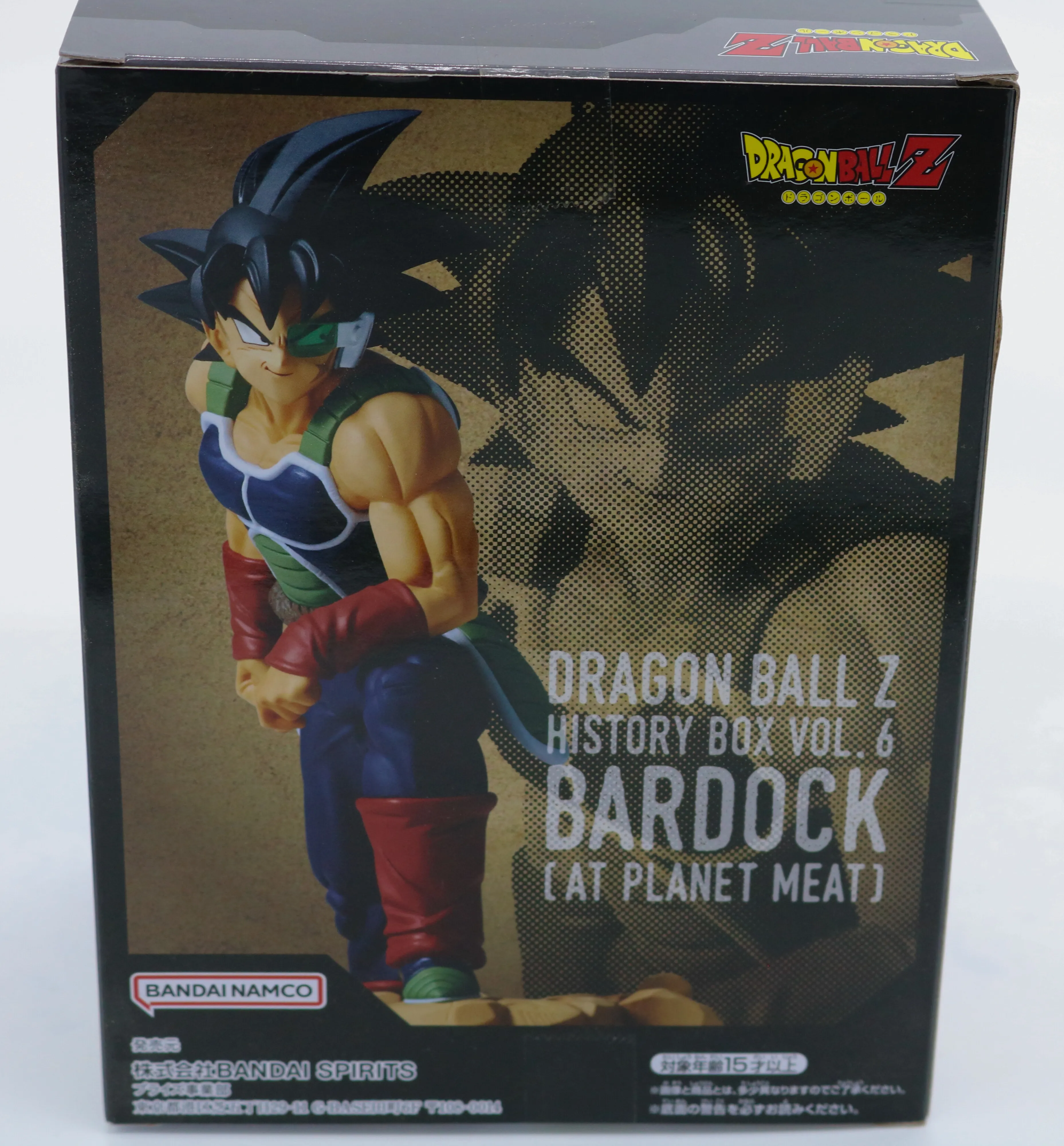 Dragon Ball Z History Box Vol.06 - Bardock