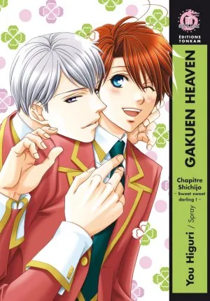 Gakuen Heaven T4
