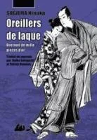 Oreillers de Laque T2