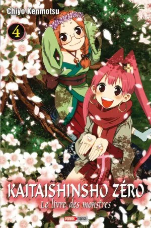 Kaitaishinsho zéro T4