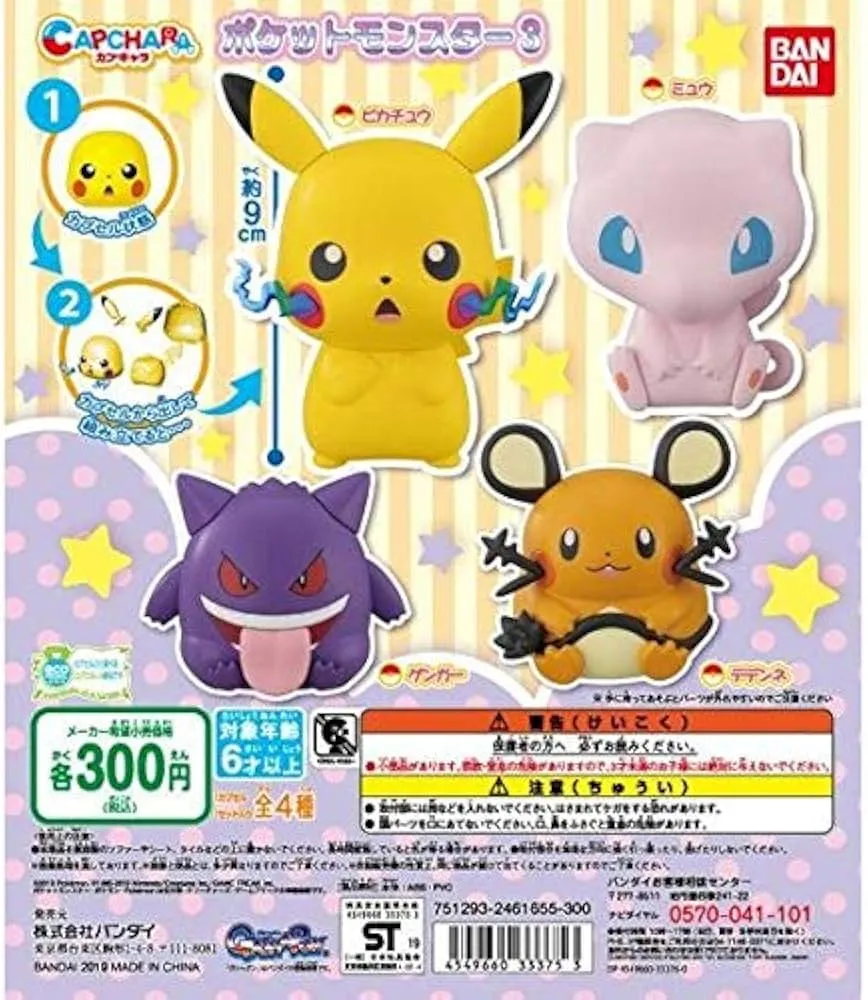 Pokemon Capchara Pokemon 3 Collection Complete Pokemon Capchara Pokemon 3 Collection Complete