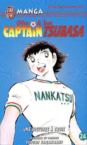 Captain Tsubasa T24