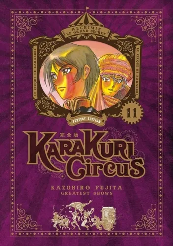 Karakuri Circus Perfect T11