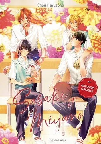 Sasaki Et Miyano - Anthologie Officielle Sasaki Et Miyano - Anthologie Officielle