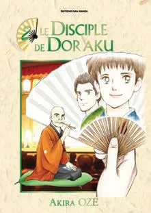 Le disciple de Doraku T2