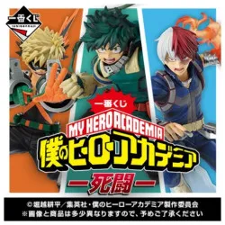 Ik - My Hero Academia - Mortal Combat - Ik - My Hero Academia - Mortal Combat -