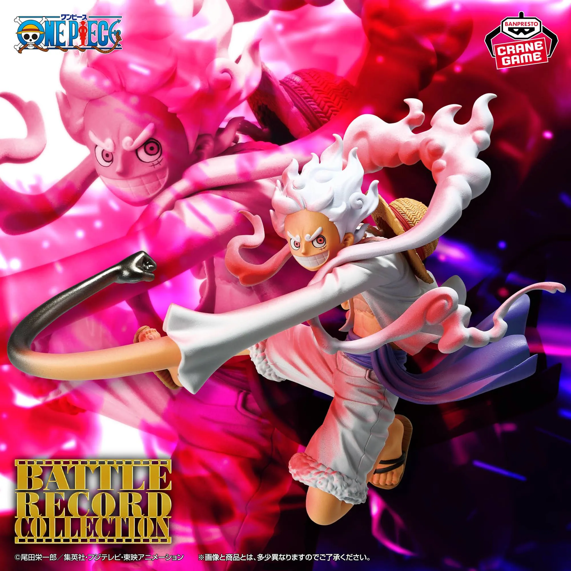 One Piece Battle Record Collection Monkey D Luffy Gear 5 Special Ver