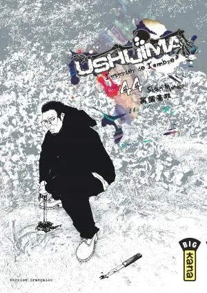 Ushijima, L'usurier De L'ombre T44