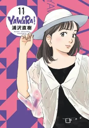 Yawara T11