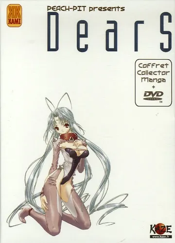 DearS T1 + DVD