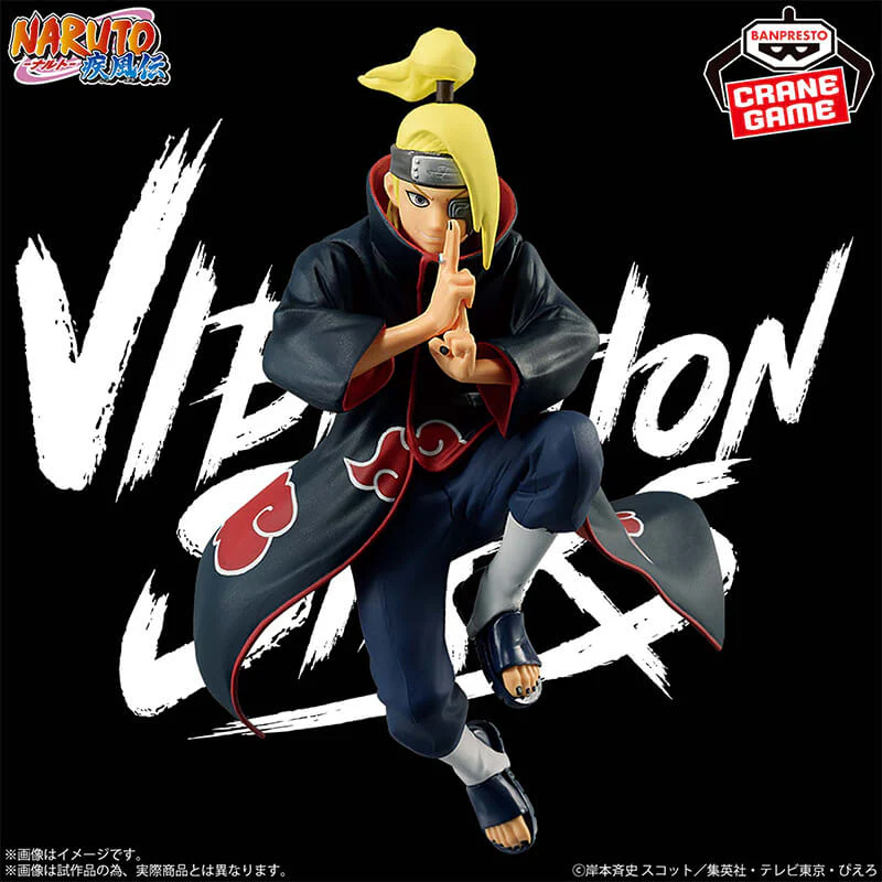 Naruto: Shippuden Vibration Stars -deidara-