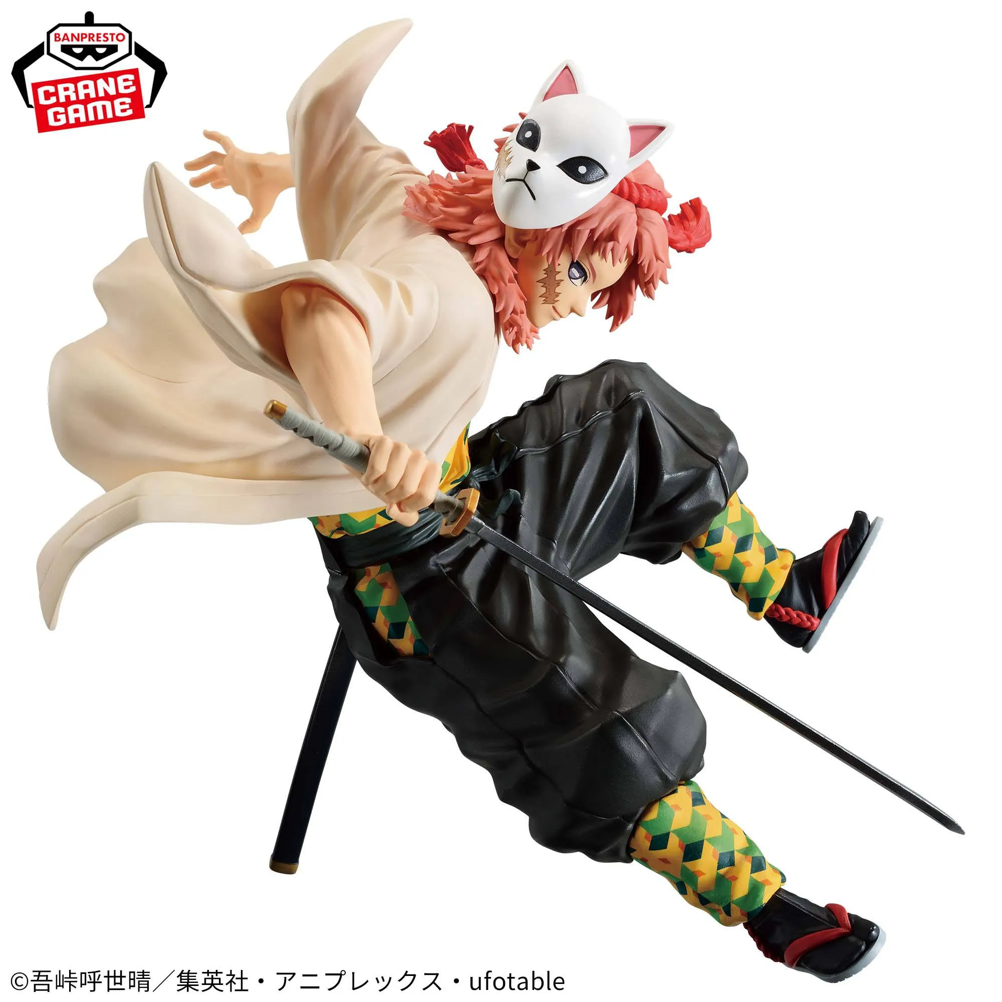 Demon Slayer Vibration Stars Sabito