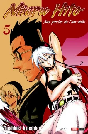 Mieru Hito T5