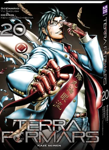 Terra Formars T20
