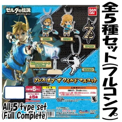 The Legend Of Zelda Breath Of The Wild Mascot Swing